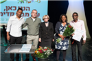 ערב לציון 35 שנה לעליית יהודי אתיופיה