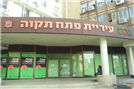העירייה פועלת למציאת פתרונות לגנים הפרטיים באחים ישראלית