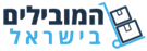 המובילים בישראל - חברות הובלה מומלצות