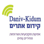 DANIV-KIDUM קידום אתרים אורגני בגוגל